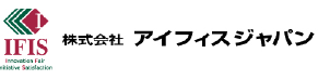 株式会社アイフィス ジャパン