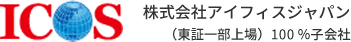 アイコスのリモート通訳サービス